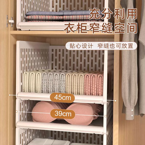 衣柜分隔层架衬衫分层隔板衣服衣橱分格收纳抽屉式宿舍柜子收纳箱 - 图2