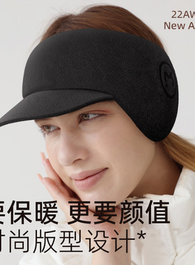 MEETSUNNY冬季二合一保暖耳罩女带帽檐耳暖防冻加厚骑行保暖帽子