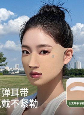 GOLOVEJOY高乐捷口罩冰丝防晒防紫外线户外骑行开车开口薄款透气