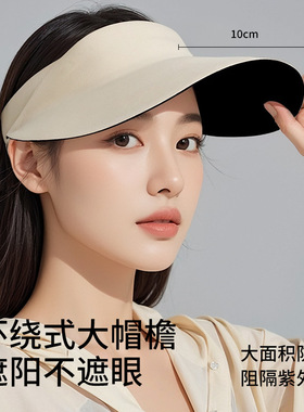 高乐捷夏季防晒空顶帽可折叠