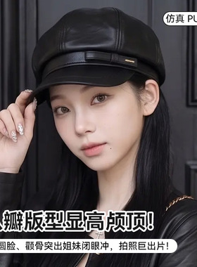 英伦复古秋冬皮质八角贝雷帽