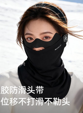 高乐捷美利奴羊毛滑雪护脸面罩脖套男女户外骑行防风防寒头套护具