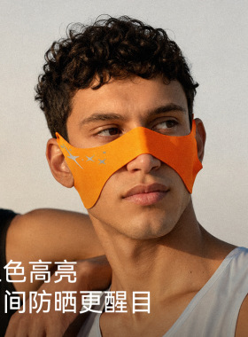 高乐捷夜光跑步防晒透气面罩