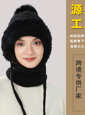 TUME跨境针织帽女冬天连体围脖毛线帽户外骑车防风加绒加厚一体帽