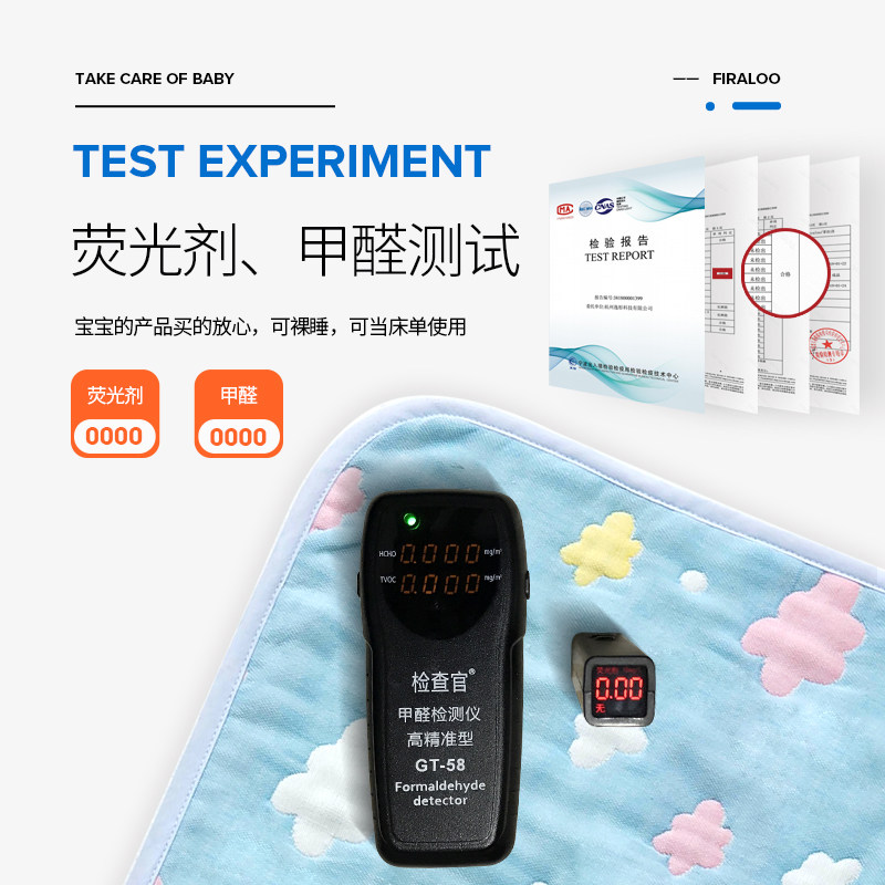  firaloo菲拉洛隔尿床垫