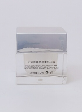 沁妮诗两件套化妆品黄黑皮暗沉痘印幻彩琉璃亮颜美肌二合一正品