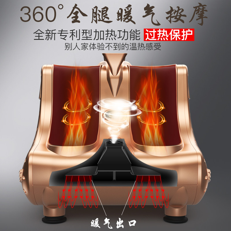 全自动足疗机智能揉捏按脚仪按摩器 康健源按摩足疗机