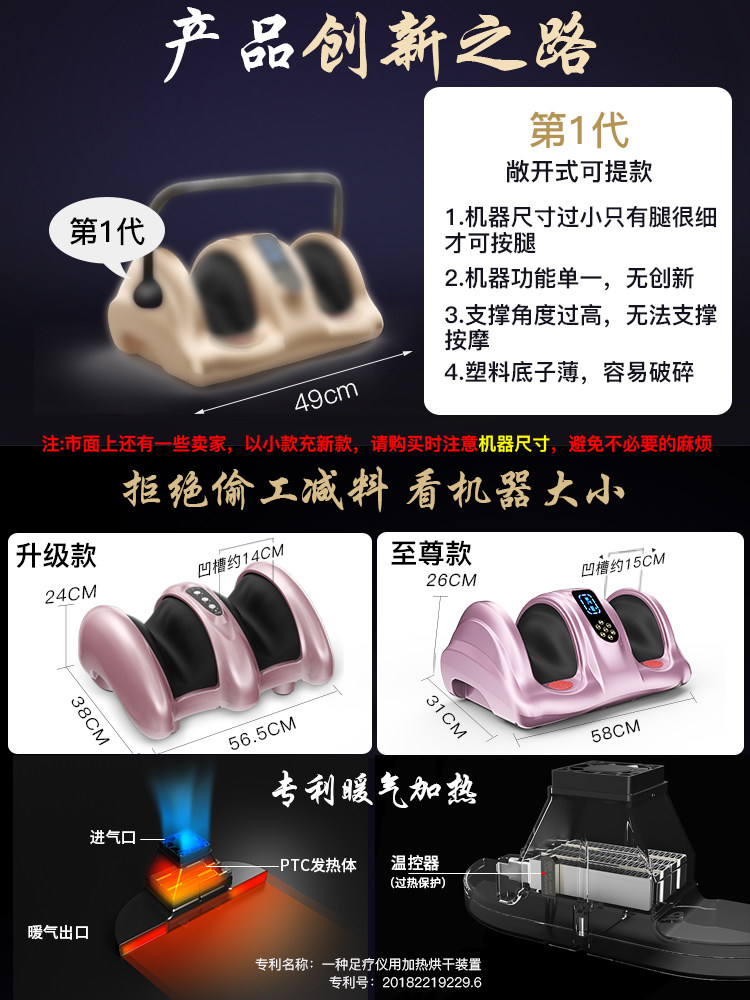 足疗机全自动智能揉捏按脚仪按摩器 康健源按摩足疗机