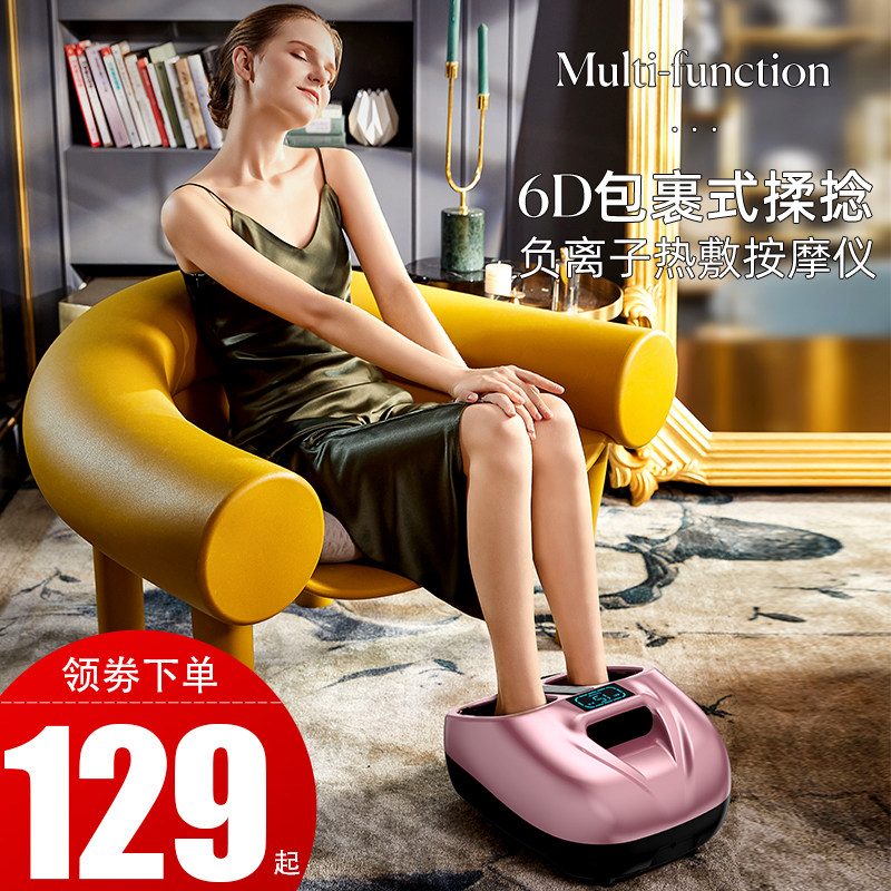 康健源腿部足疗机全自动按脚按摩器 康健源按摩足疗机