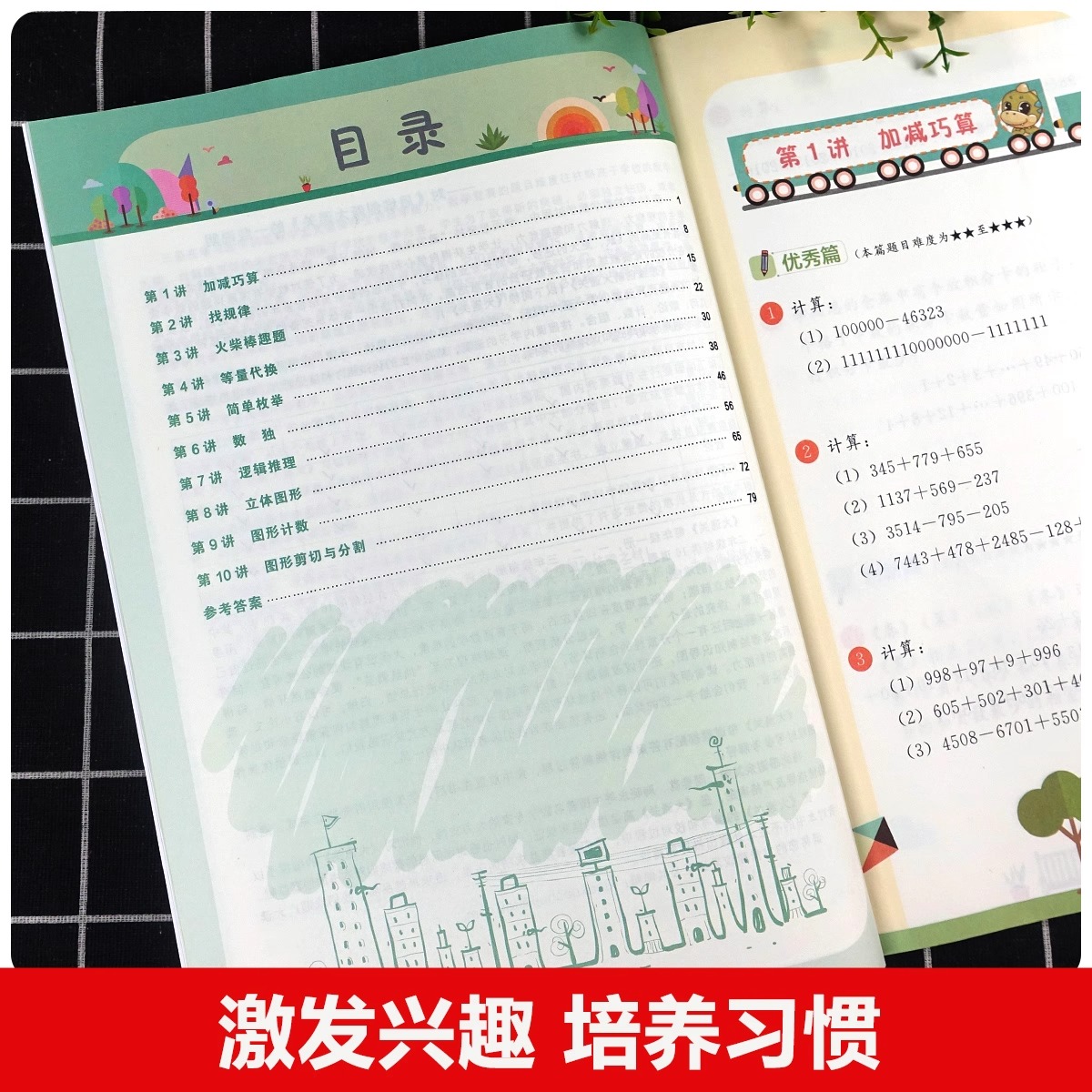 商品详情图片