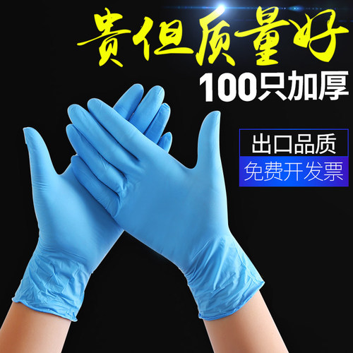 一次性乳胶手套劳保橡胶防水手术胶皮丁腈pvc食品级专用加厚耐磨 - 图3