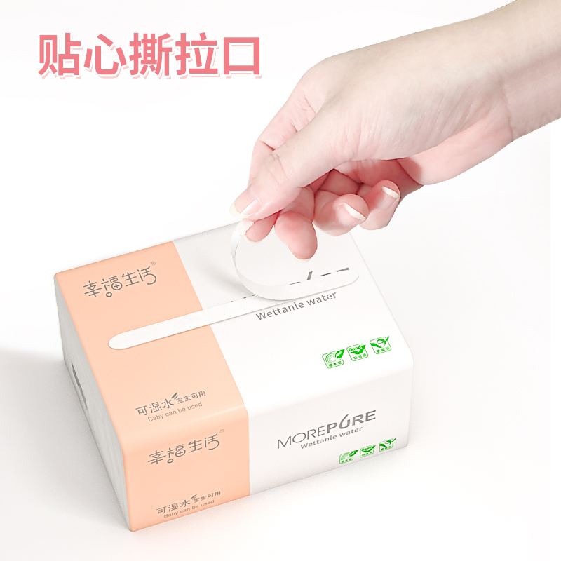 大包抽纸整箱纸巾家庭餐巾纸家用面巾纸抽实惠装60包卫生纸300张,淘宝优惠券,粉丝福利购,淘宝优惠卷