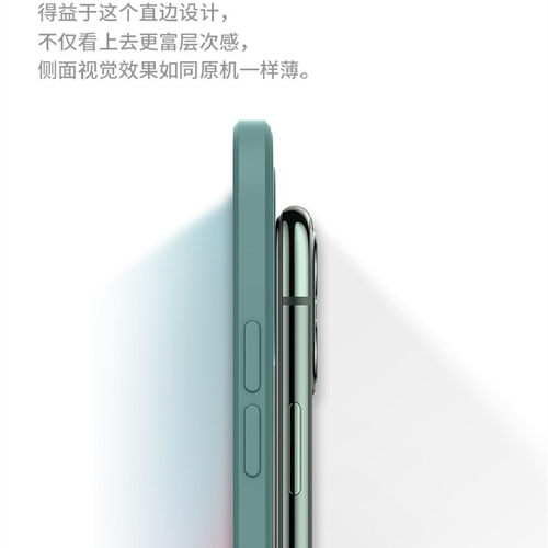 逸圣适用于苹果XSMax手机壳液态硅胶iPhoneXR新款直边植绒内衬保护套XS镜头精孔防摔X男女简约亲肤磨砂软外壳 - 图3