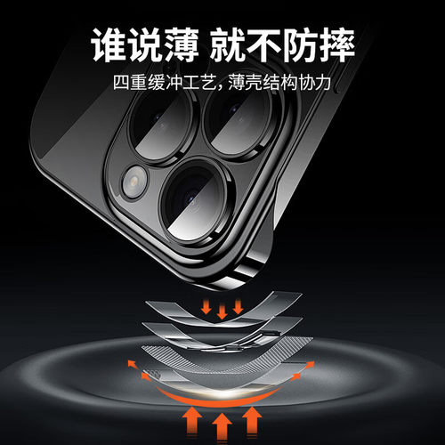 逸圣适用于华为Nova7Pro手机壳无边框Nova7新款透明电镀Nova7se超薄四角防摔Nova7se活力版高级感男女硬背板 - 图2