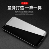 逸圣 Xiaomi Mi 6 Стальное молоко Mi 6 Полное покрытие экрана