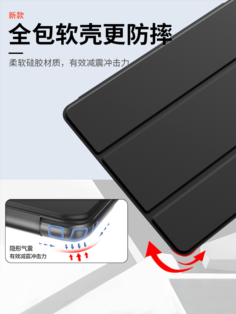 适用三星Tab S9+保护套新款GalaxyS8平板电脑软壳TabS7三折支架S6lite智能休眠S9Fe液态12.4寸硅胶10.9防摔壳 - 图3