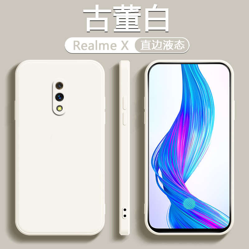 适用Realme X手机壳真我X2液态硅胶X2Pro保护套男女RMX1901全包防摔RMX1991磨砂软壳RMX1931男女简约亲肤外壳 - 图0