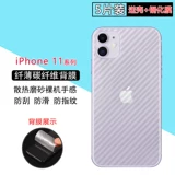 Samsung S21 Ultra Mobile Phone Bod Film Business Model S21FE Crocodile Teather Pattern S21+ Гидрокоагуляция обратная пленка Galaxy S21 Высококачественное углеродное волокно мягкая пленка против пластинчатого отпечатка на задней крышке Защитная пятна