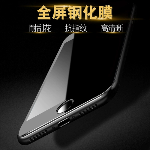 逸圣 Xiaomi Mi 6 Стальное молоко Mi 6 Полное покрытие экрана