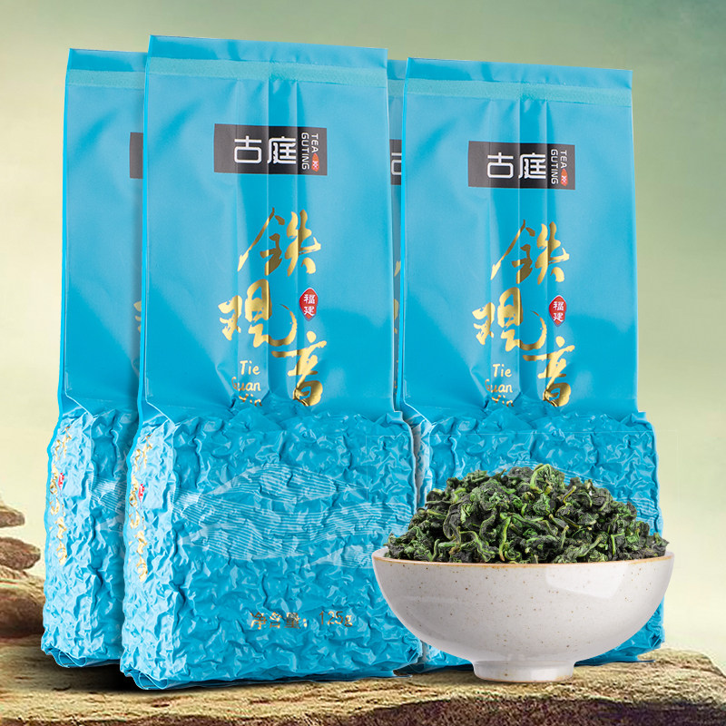 新茶正味兰花香浓香型袋安溪铁观音 古庭铁观音