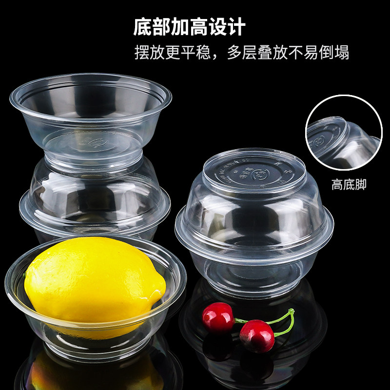 一次性碗圆形塑料批发整箱商用酒席聚会碗外卖打包带盖汤粉碗餐盒,淘宝优惠券,粉丝福利购,淘宝优惠卷