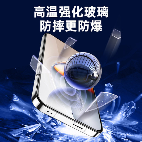 [超声波指纹解锁]适用荣耀GTPro钢化膜荣耀Win手机膜WinRT防窥膜HonorGTPro新款GT全屏Pro无孔无黑边保护贴膜 - 图3