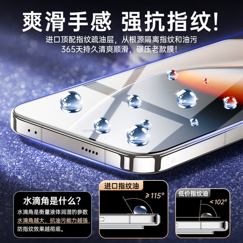 [超声波指纹解锁]适用荣耀GTPro钢化膜荣耀Win手机膜WinRT防窥膜HonorGTPro新款GT全屏Pro无孔无黑边保护贴膜 - 图2