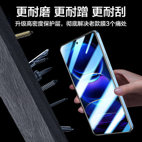 适用红米Note15Pro钢化膜红米Note14小米Note12Pro+手机膜note12Turbo3全屏redminote11TPro防窥膜note13por - 图2