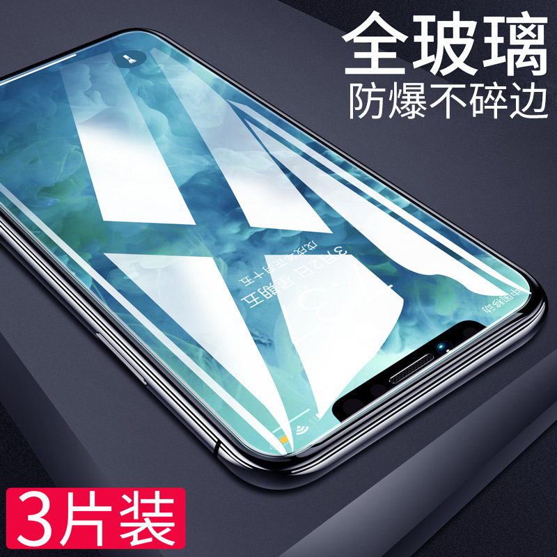 华为nova2钢化膜nova2plus全屏覆盖nova青春