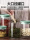 Kitchen storage pot for food, grains and grains