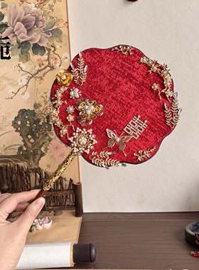 晴栀原创缔禧手工材料包新娘出嫁礼物红色喜扇中式秀禾装饰团扇