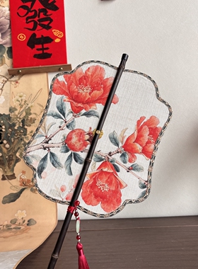 晴栀原创榴辞石榴花印花竹帘扇紫竹长柄古风拍照装饰道具腰扇