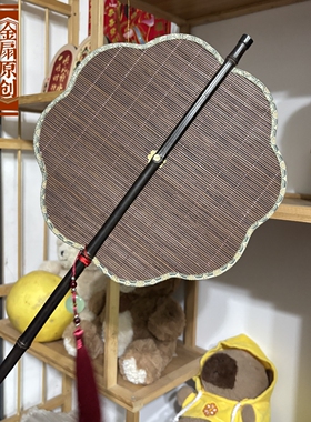 金扇原创红色团花中式紫竹长柄可旋正卷曲腰扇古风装饰拍照扇子