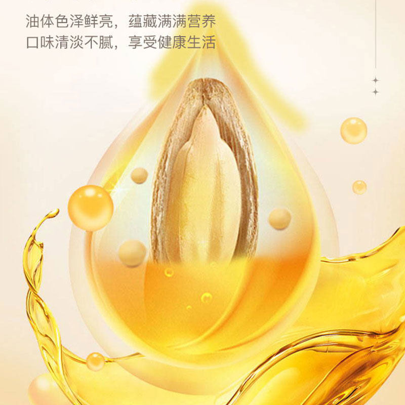 金龙鱼葵花籽清香型调和油5L厨房烘焙油炸炒菜烹饪食用油,淘宝优惠券,粉丝福利购,淘宝优惠卷