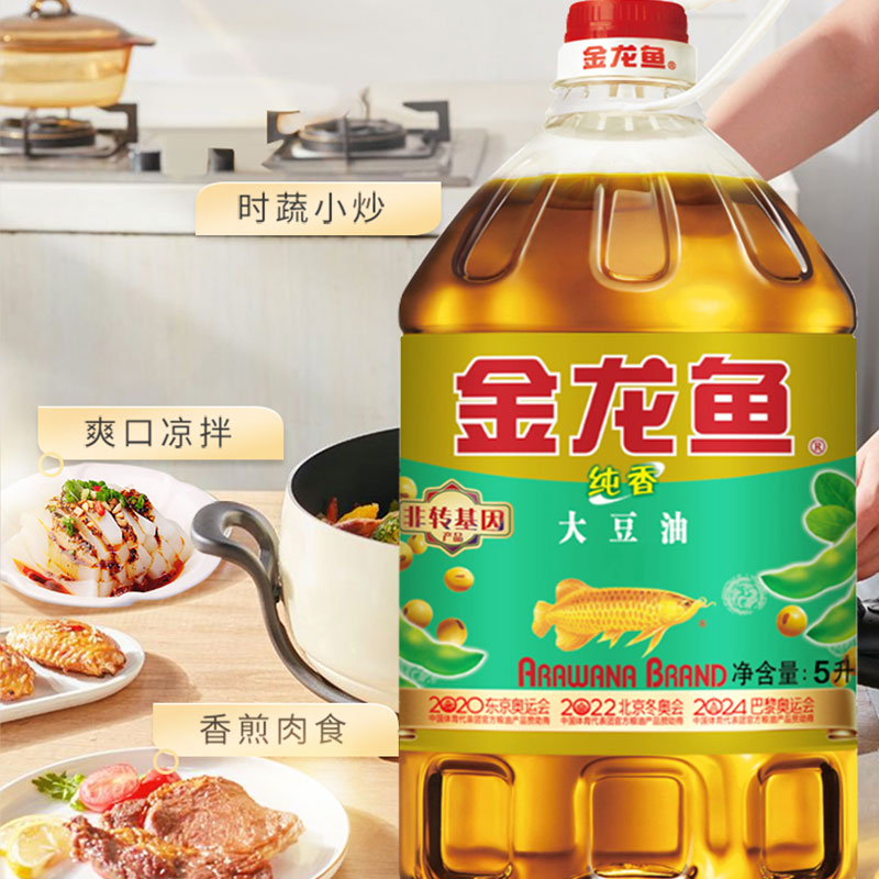 金龙鱼非转基因纯香大豆油5L家用厨房炒菜豆油食用油植物油大桶 - 图2