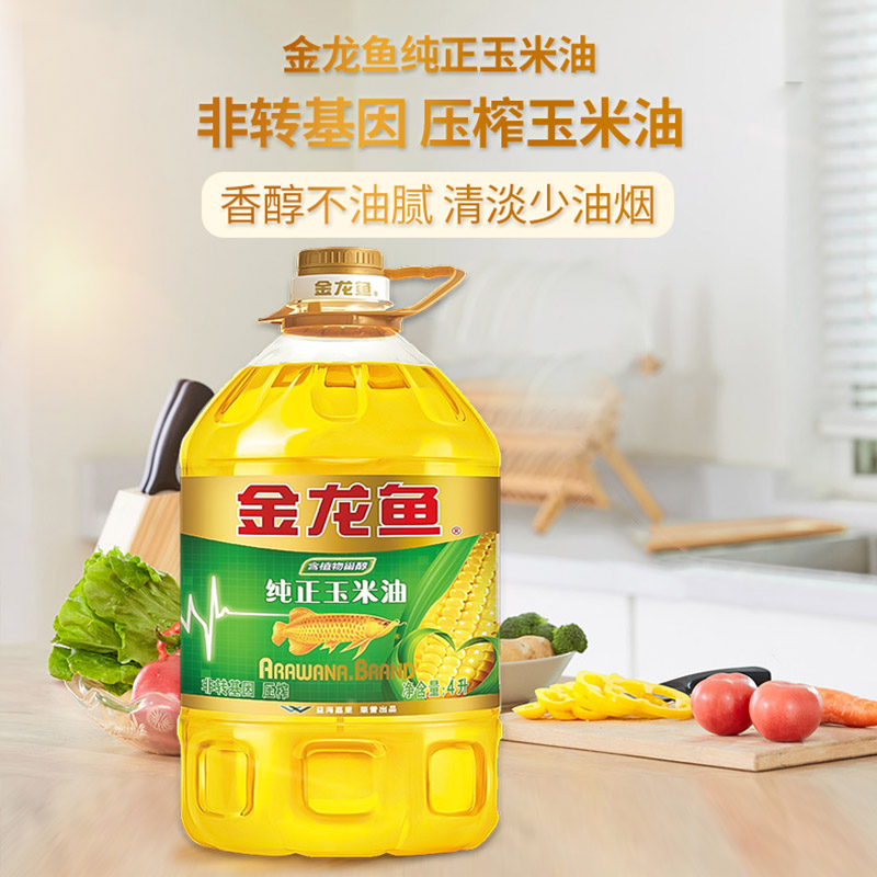 金龙鱼纯正玉米油4L非转基因压榨一级植物油家用烘焙食用油-图0