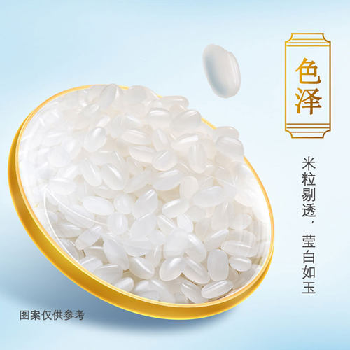 金龙鱼盘锦大米多规格东北圆粒米蟹稻共生新鲜新米袋装香米粳米 - 图2