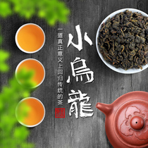 Zhengshan Wang traditional small oolong tea charcoal roasted Anxi Tieguanyin dense fragrant type mellow tea carbonpei 330g canned