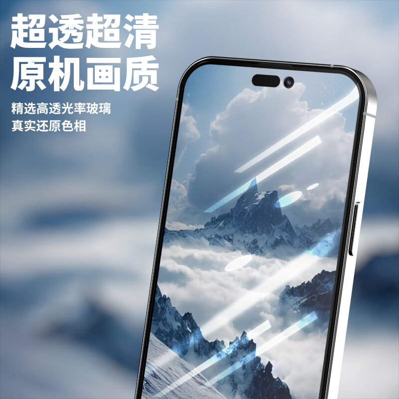 适用于Realme真我Q2pro防窥钢化膜RMX2200手机防偷窥Realme Q2i防窥膜RMX2173屏保Q隐私防泄露Q2玻璃贴膜 - 图3