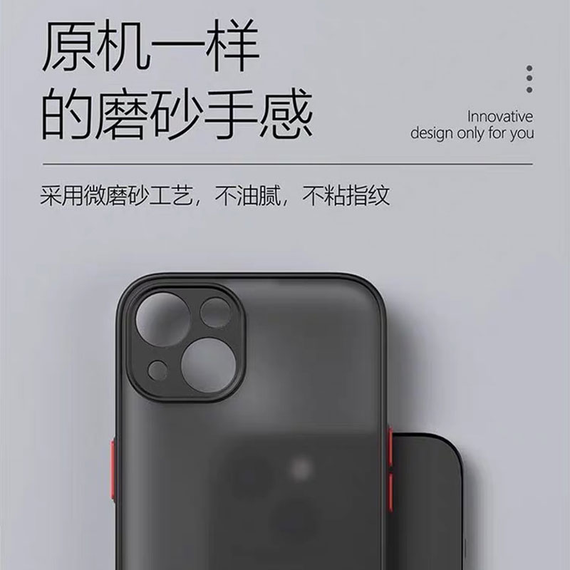 适用小米mix4手机壳高级感mi mix4雾面透明mxi4磨砂保护套xiaomi新款男女防摔mimix4简约商务黑蓝绿色硬壳 - 图1