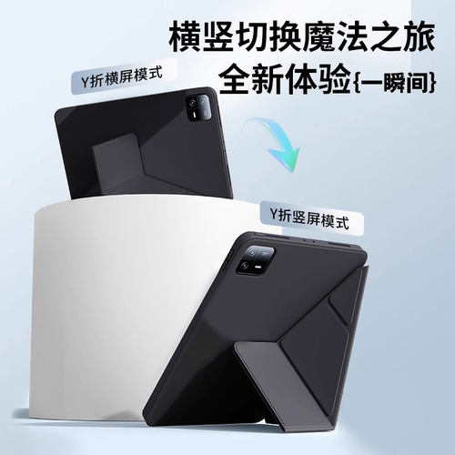帝鞘适用于红米padse保护壳8.7/11英寸Y折Redmi PadPro液态硅胶套Pad10.6寸防摔KPad保护壳Pad2/2Pro横竖支撑 - 图2