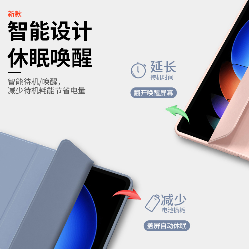 适用小米平板6Spro液态硅胶平板保护套12.4英寸磁吸休眠翻盖壳Xiaomi Pad 6S Pro三折支架全包防摔亲肤手感 - 图1