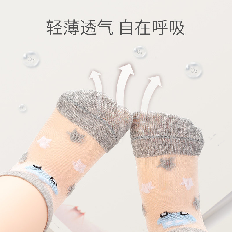 夏季新生儿透气丝袜男童儿童袜子 优贝迪儿童袜子(0-16岁)
