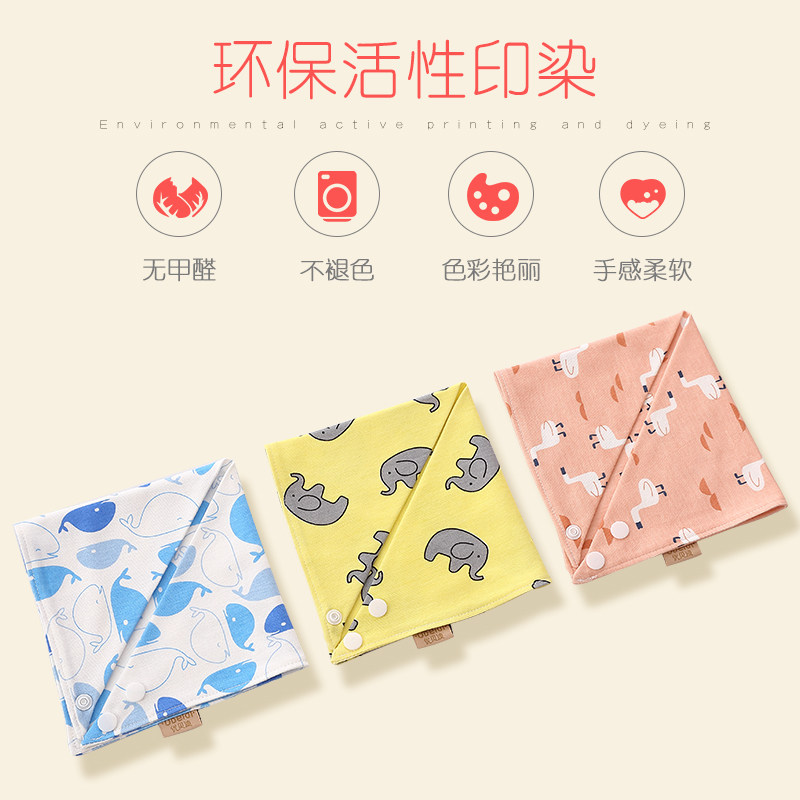 宝宝纯棉双层新生儿头巾吸水三角巾 优贝迪三角巾