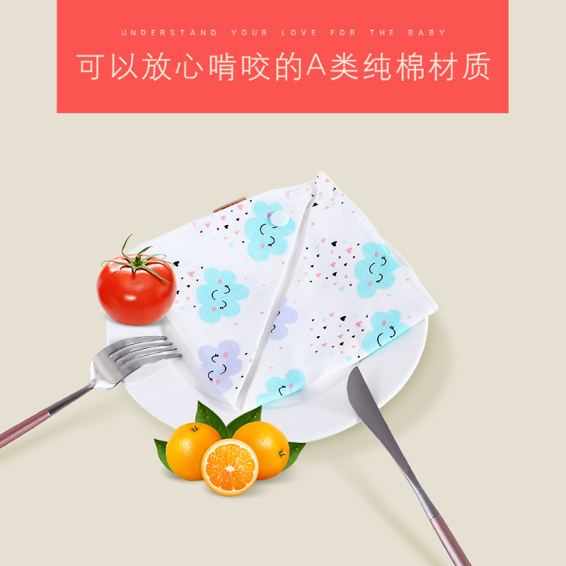 宝宝纯棉双层新生儿头巾吸水三角巾 优贝迪三角巾