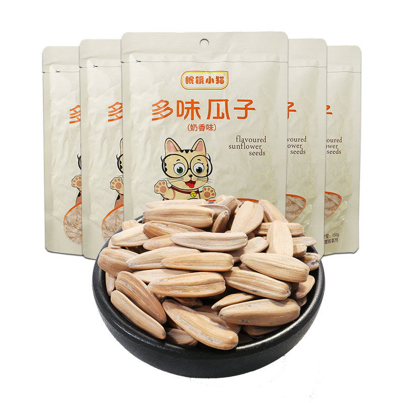 【眼镜小猫旗舰店】多味瓜子150g*5袋装休闲零食品奶油包邮