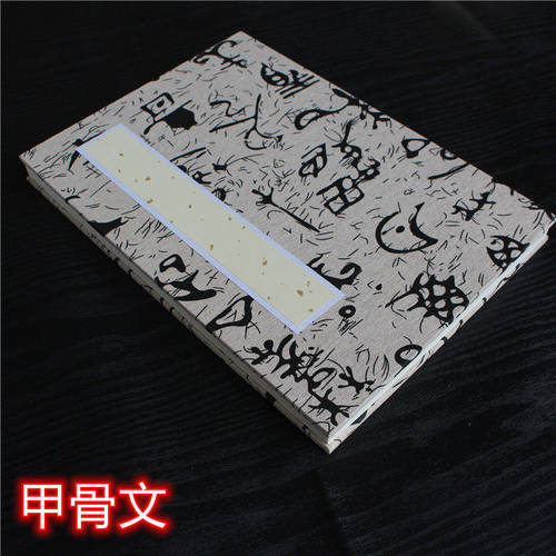 加厚双层夹宣折叠本纸册页家谱签字本印章本收藏本书法写生国画 - 图1