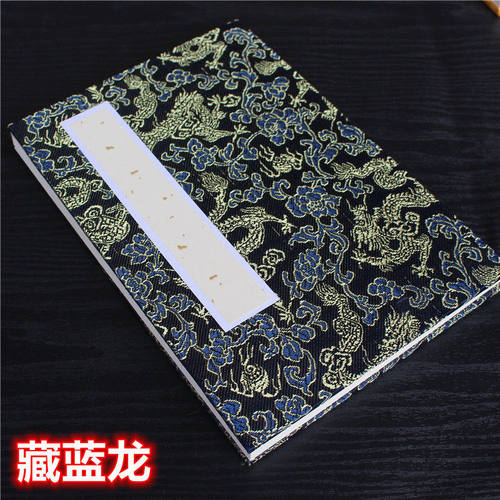 加厚双层夹宣折叠本纸册页家谱签字本印章本收藏本书法写生国画 - 图0