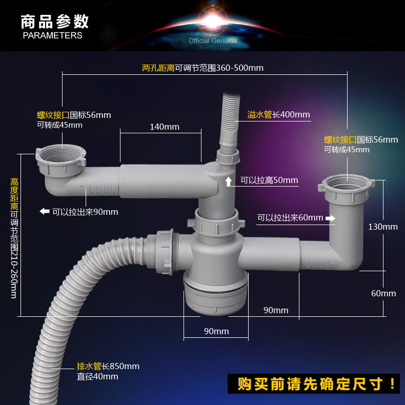 老胡牌 厨房双槽水槽下水管洗菜盆下水器 单槽不锈钢提笼配件