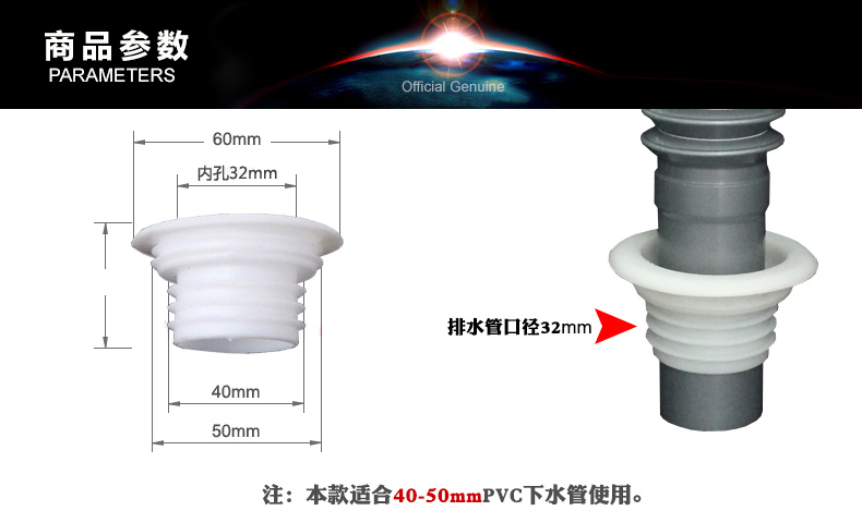 50下水管防臭密封圈 硅胶下水道软管皮塞垫地漏芯配件加大盖 防虫